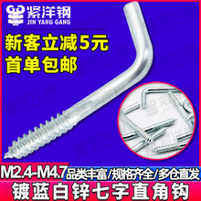 ��{���\L��ֱ�����֒��h7���ݽz��Թ����hM2.4/M2.5/M2.8/M3.4