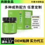 养生定制浓缩源头梨膏