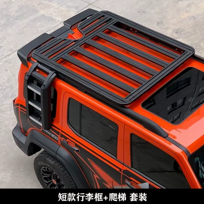 Roof rack, Tank 300 Roof Luggage - tank-300-short-luggage-rack-folding-ladder-upgraded-with-damping-no-drilling-required