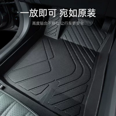 Universal Foot Pad | wire ring interior accessories