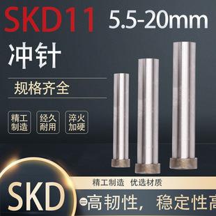 SKD11�_�T�_�_�^�_��ģ5.6 5.7 5.8 5.911 12 13 14 15 16 17 18