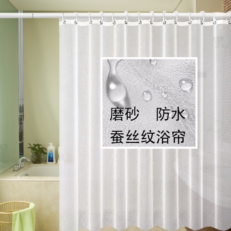 3D Silk Pattern Shower Curtain Simple Style Fashion Nordic Ins Style Bathroom Shower Curtain Dry and Wet Separation Partition Curtain Hanging Curtain