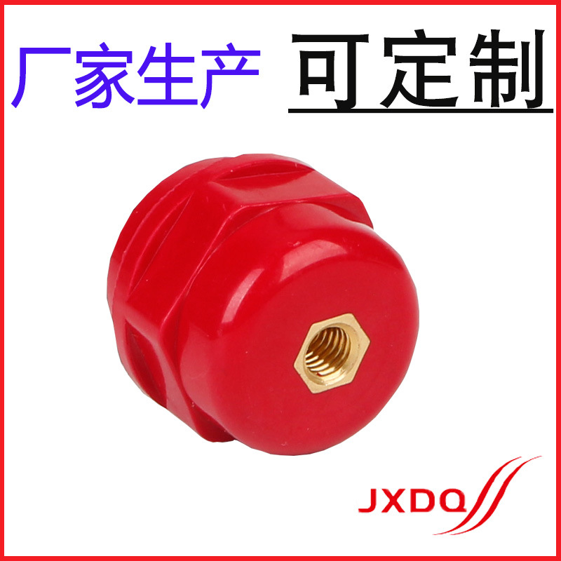 SM25绝缘子 BMC环氧树脂纺锤形H57铜芯精雄厂家定制配电箱低压绝