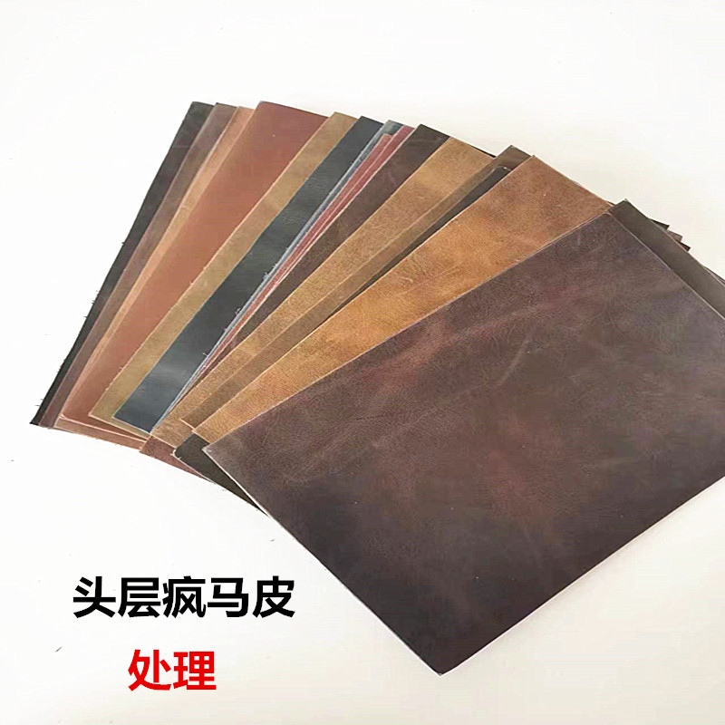 疯马皮皮料手工diy真皮革面料硬头层牛皮复古油性皮碎皮子边角