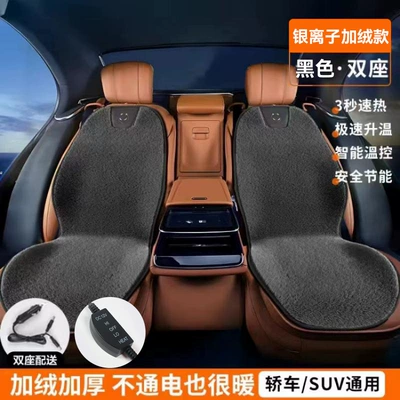heating plush cushion 12V24V – Multi-function pad - black-two-seats-heating