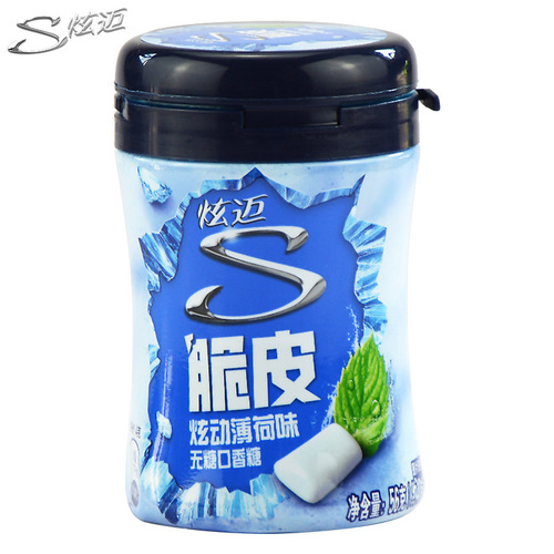 Wholesale Xuanmai Sugar-Free Gum, Ice Burst Coffee Mint Flavor, 56g Canned Fresh Breath Candy, Leisure Snack
