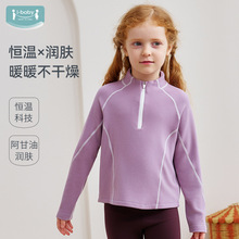 ibaby&times;Outlast���w�S�Ĳ��L��a������2025��ͯĥë��ů�����