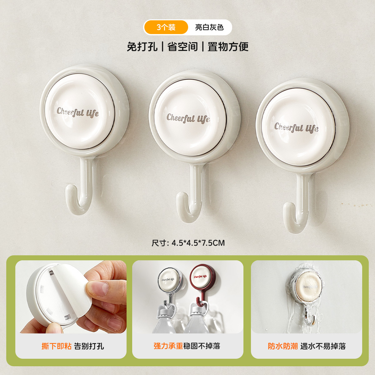 Gancho giratorio sin costuras de dopamina Gancho adhesivo fuerte sin perforaciones Gancho para ropa colgante multifuncional simple para baño