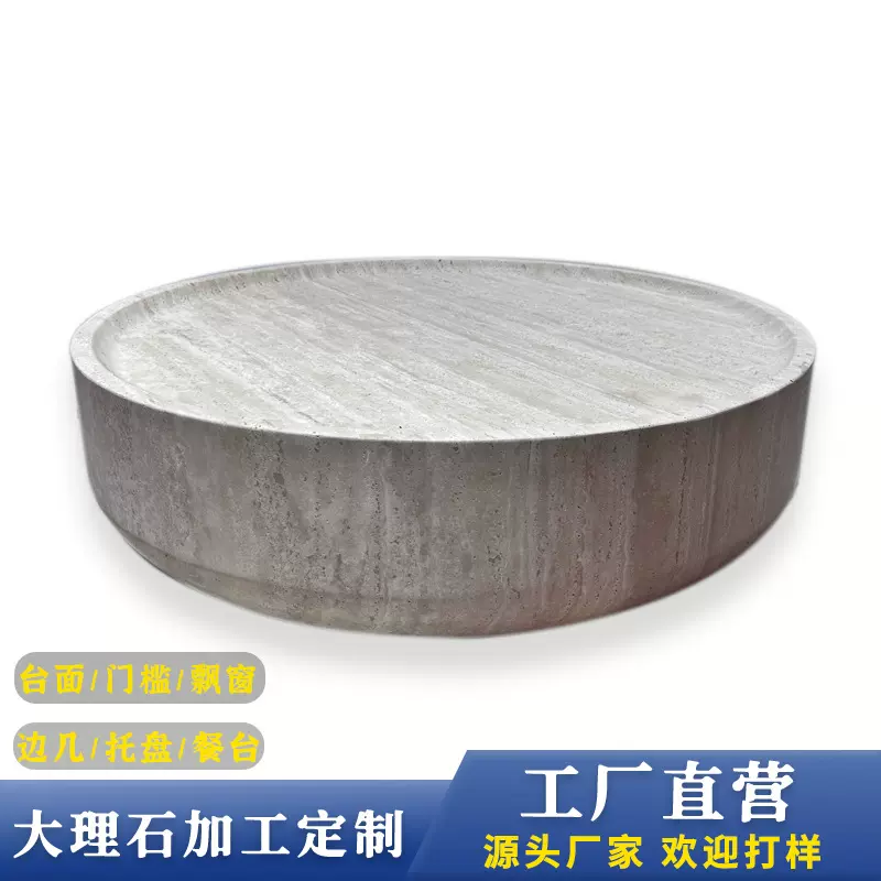 天然高端大理石轻奢石材餐台圆台装饰柜咖啡台边几岛台吧台加工