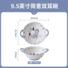 9.5-inch double-eared Italian bowl [1 piece]-Pacha Dog