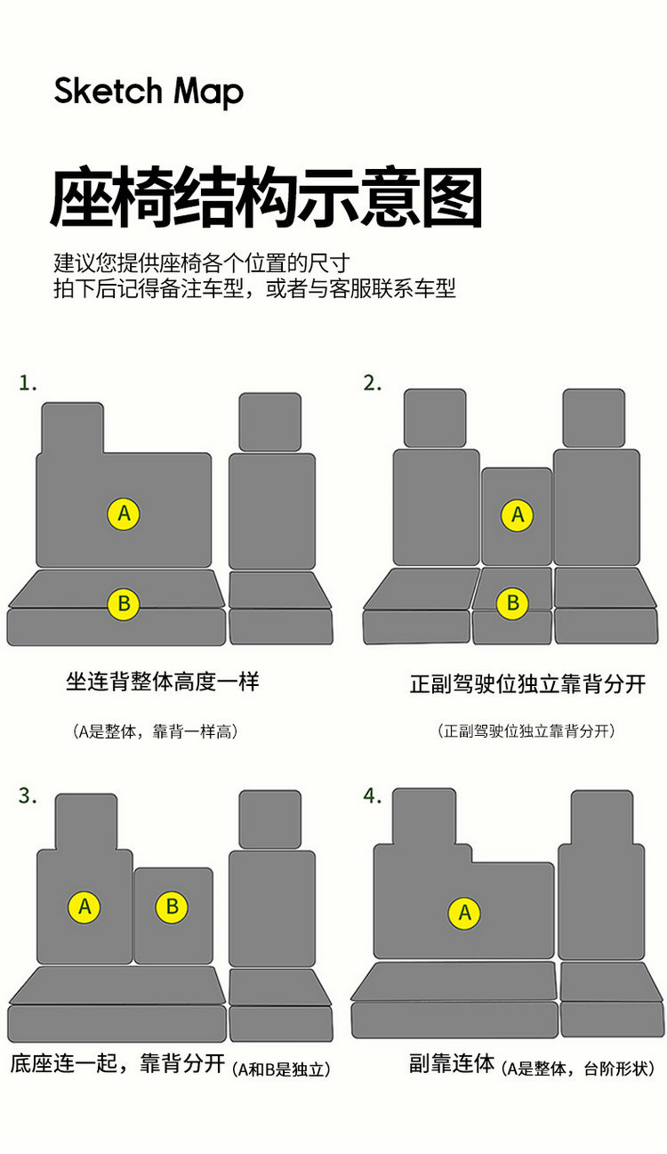 2026 New Model All-Ice Silk Truck and Car Seat Cushion Multi-Piece Set for All Seasons
