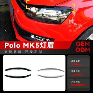 Volkswagen New Polo 2010-2017 üçün far qaşları, xarici stikerlər