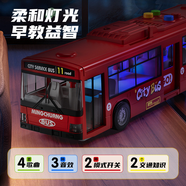 Big toy car