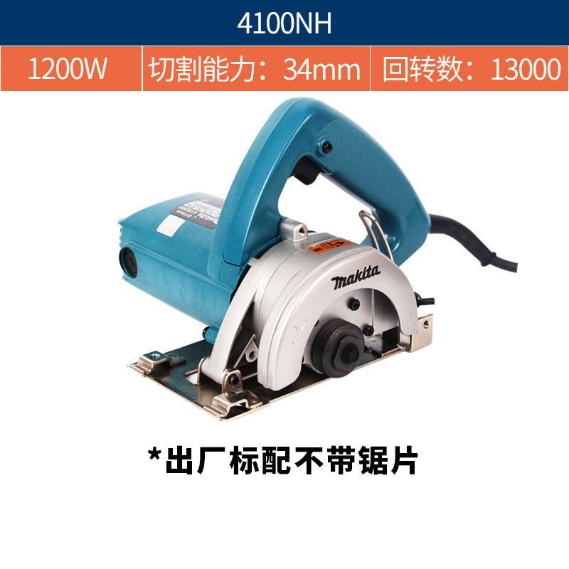 マキタ Makita 大理石マシン 4100NH 家庭用切断鋸タイル石大理石多機能鋸 M0400B|undefined