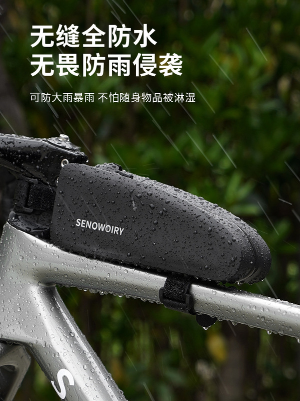 Jingrui 自転車フロントビームバッグマウンテンバイク携帯電話収納袋自転車防水アップチューブバッグ乗馬用品バッグ|undefined