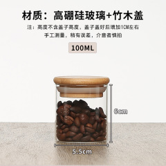 ガラス密封瓶ラウンド竹蓋収納と整理高ホウケイ酸ガラス家庭用家具 DIY ブレスレット収納