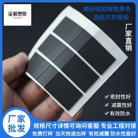 辅助包装材料;工业产品胶带;胶垫