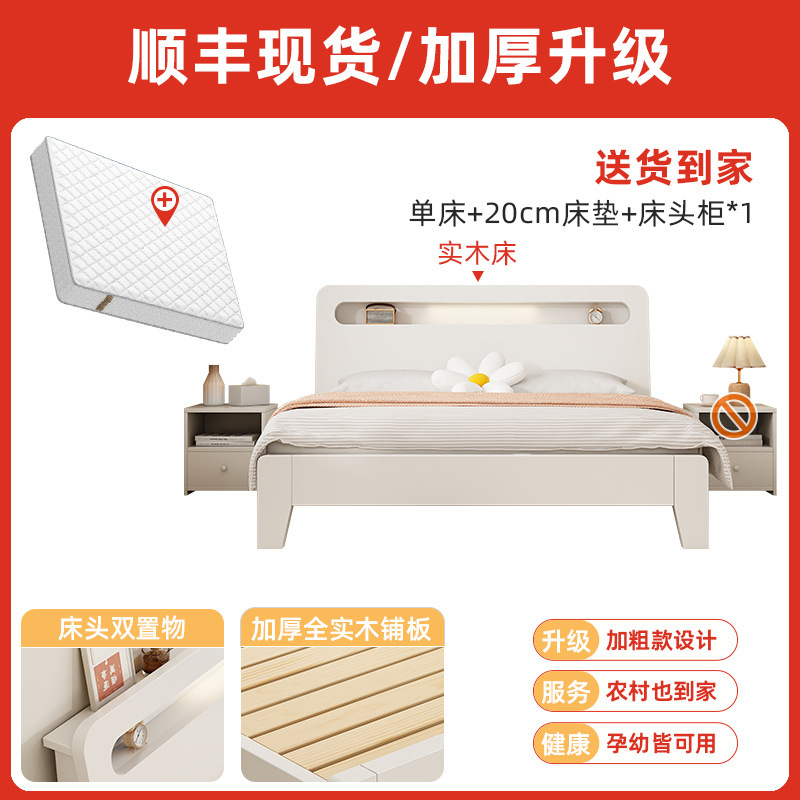 두꺼워진 따뜻한 흰색 침대 + 20cm 매트리스 + 침대 옆 테이블 * 1 [위층 포함] 업그레이드 및 두꺼워짐