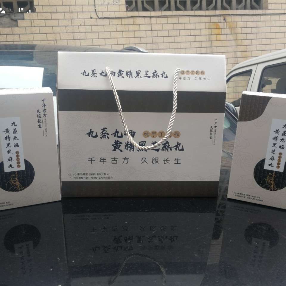 重庆中秋礼品盒精装月饼包装盒4粒6粒手提瓦楞纸礼盒批发中秋礼盒