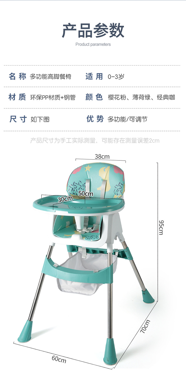 儿童多工能餐椅宝宝吃饭桌椅婴幼儿吃饭辅助桌椅