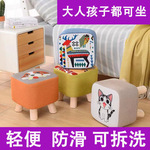 家用布艺小矮凳蘑菇凳实木小凳子客厅卧室门口换鞋凳成人儿童板凳