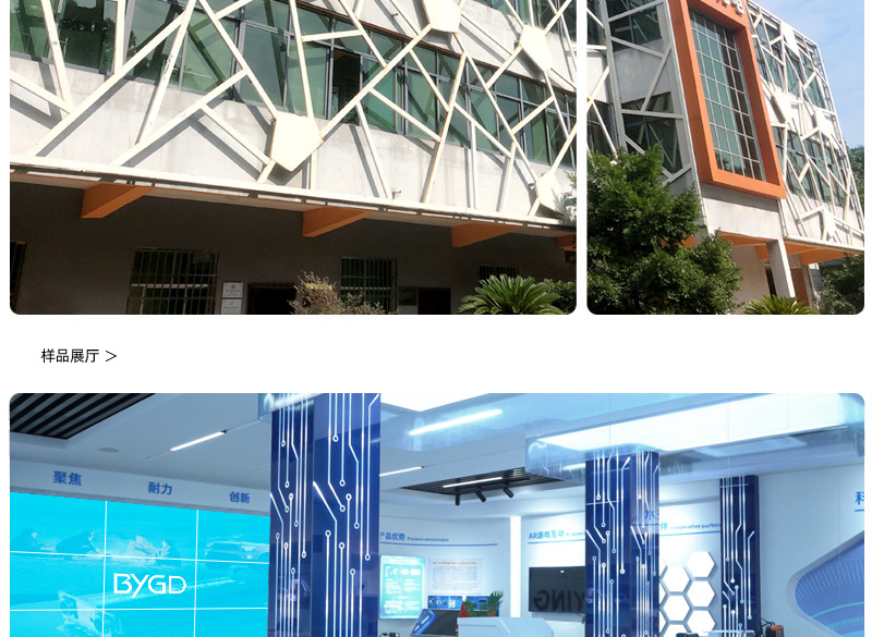 企业介绍_中文_20210401_05