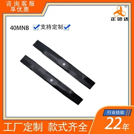 其他园林工具