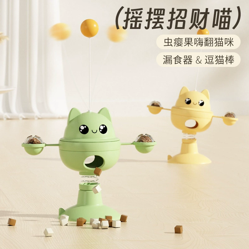Кошачья игрушка качели удачи Кошка пропускает еду