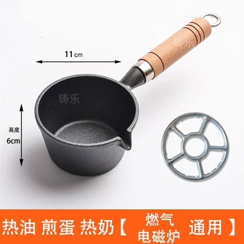 Новый маленький pot с горячим маслом, кастрюля из чугуна для жарки яиц с масляной каплей, антипригарное дно, мини-ножная кастрюля для жареных яиц