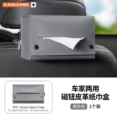 Visor Instrument Panel Tissue Bag, Car tissue box/set - avita-magnetic-button-tissue-box-gun-gray-single-pack