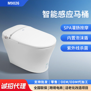 �д���M9026�����Ԅӛ_ˮȫ�Ԅ�һ�wʽ�RͰ �¿��l���g�����RͰ