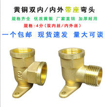 4���S�~���������^�Ƚzֱ�ǃ���zDN15ˮ����λ���b������^�Ӻ�