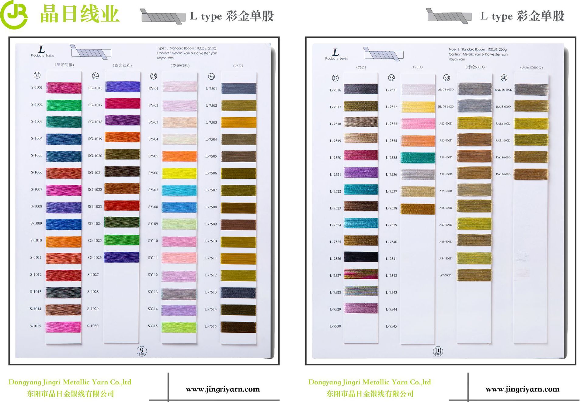 彩金色卡2022 第6页