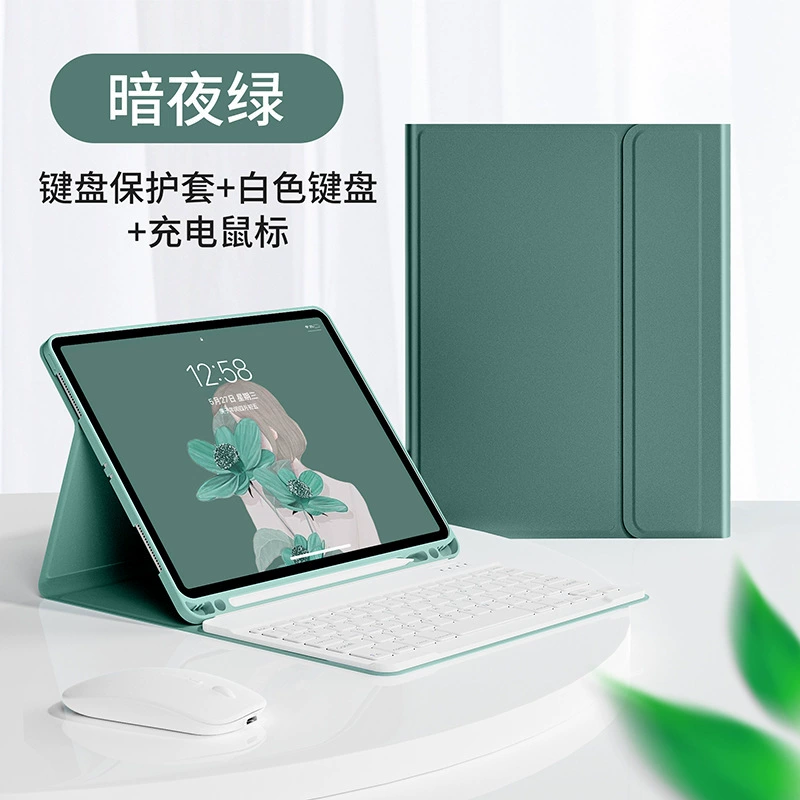 Клавиатурный чехол (совместимый с Apple) для iPad — съемная Bluetooth клавиатура + мышь, многоцветный