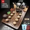 35 Lightning Tea Disk+Qingming Shanghe Tu Black Automatic