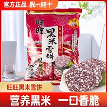 ����ѩ���ʳ��Y�������eʳƷС���ԭ�b�M����������