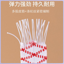 松紧橡皮筋带裤头橡筋绳子裤子高弹力橡筋带裤加厚扁跳皮筋绳批发