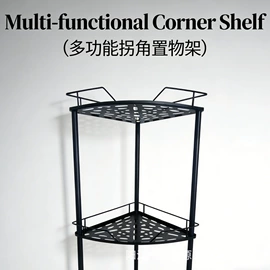 厨房置物架;卫浴置物架;收纳架