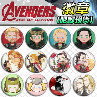 �������������Р���������N�������°���ͬ����߅�F؛Thor/Loki