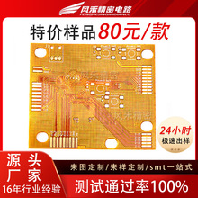 fpc�����·�����a�S���p����𳬱��͸ߜ�FPC��·��ܛ�峭����