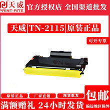 �����m����ֵ�/��2115LT28222150Nlj2200M7205���ķۺ�̼��