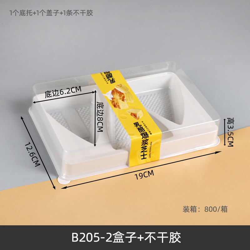 B205-2 (YF-292);800 sets/box (풀 박스 도매)