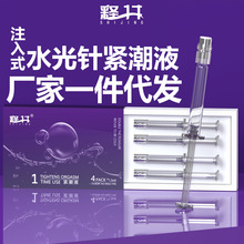 ጾ�ˮ��ᘾo��ҺŮ��˽̎���B�o��Һ�߳����z���Һ������Ȥ��Ʒ