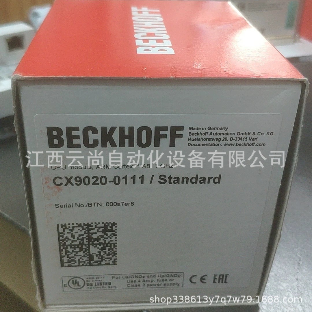 倍福 CX9020-0111 PLC全新原装正品 议价优惠出货