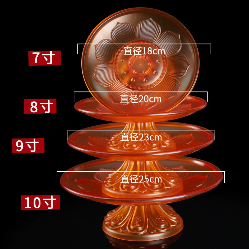 Mu En Plug - glazed fruit plate lotus supply plate home fruit tribute plate fruit disc Buddhist manufacturer wholesale