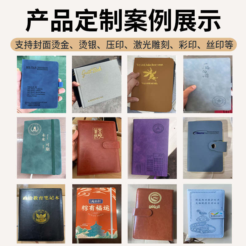 熊猫小笔记本A6批发记事本高颜值学生日记本迷你口袋手账厂家直供|undefined