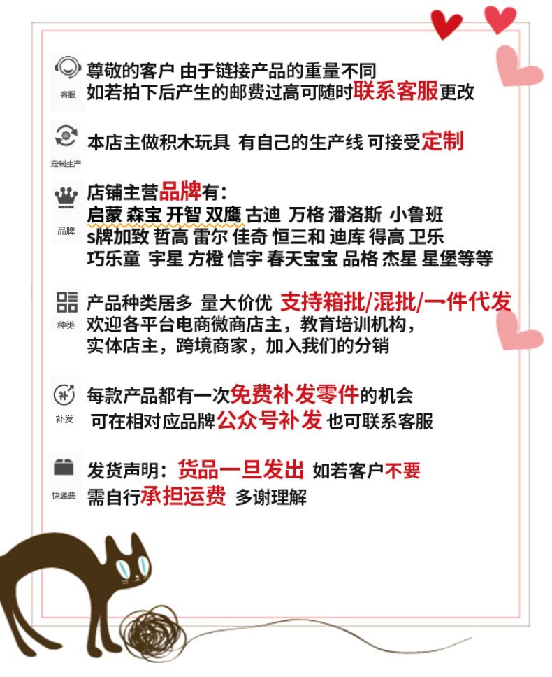 森宝积木714508-714511男孩益智跑车赛车玩具乐高式拼装模型礼物创意详情1