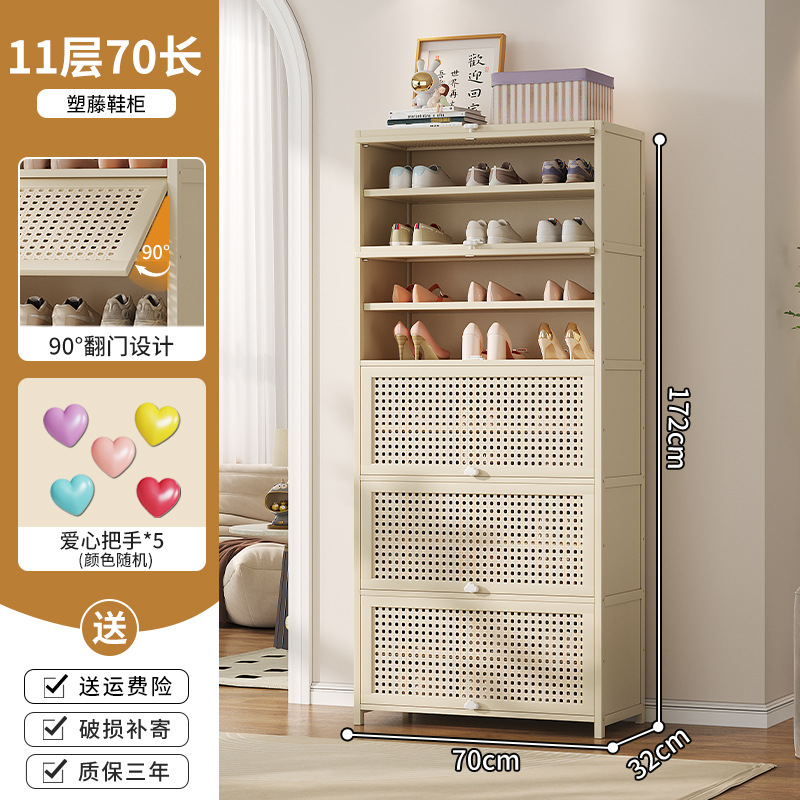 크림 화이트 [플라스틱 등나무 확장 스타일] 11겹 길이 70 (러브 핸들, 색상 랜덤)