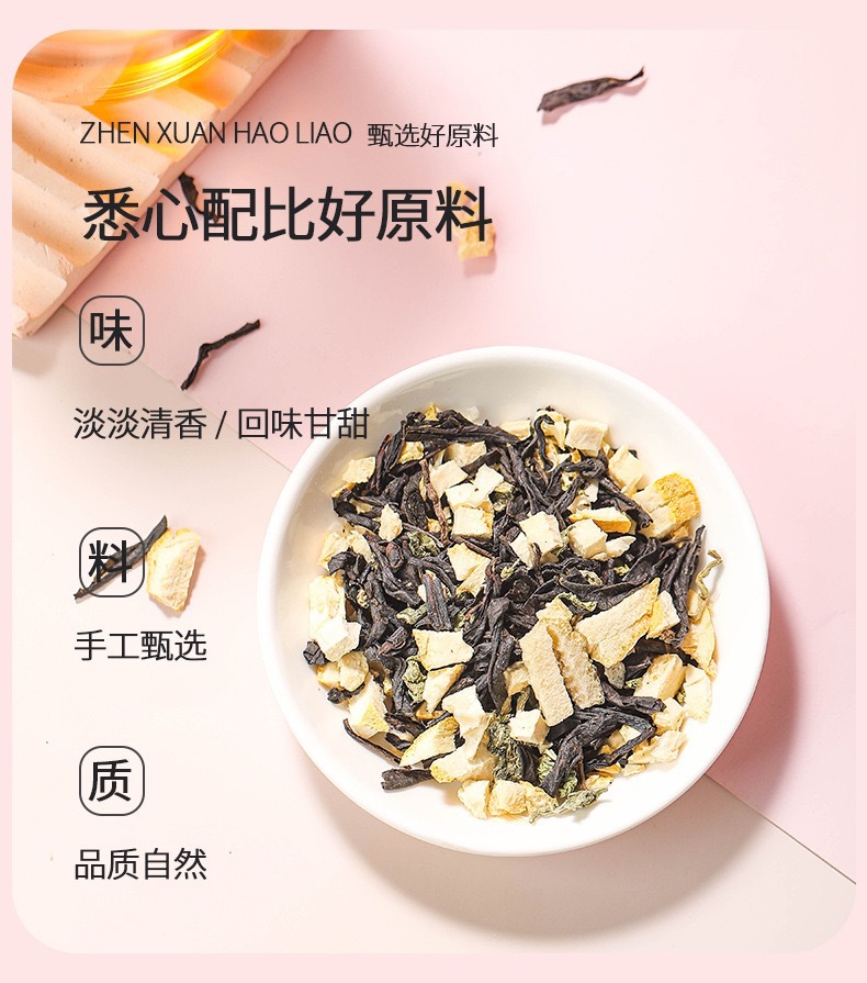 Lemon Black Tea Pyramid Bags Cold Brew Tea 45g Refreshing Summer Iced Fruit Tea key features