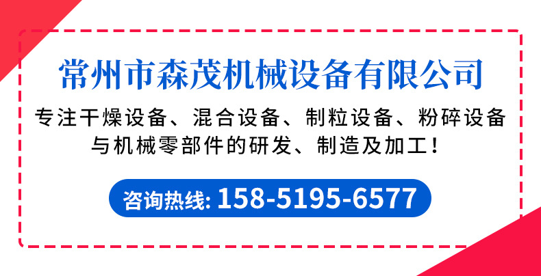 盘式连续干燥机